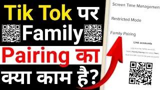 Tik Tok Family Pairing Option Kya Hai | What Is Tiktok Family Pairing In Hindi | Family Pairing Code