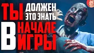 Resident Evil 2 Remake Secrets and Tips | How to get of a Tyrant and the Best Weapons