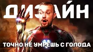 Заработать на превью для видео на youtube. Способы заработка в интернете.