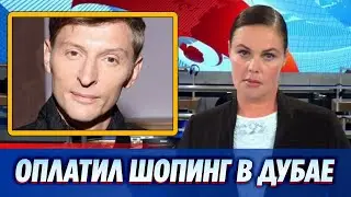 Павел Воля оплатил шопинг участникам шоу 