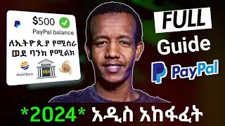 How to Create a PayPal Account in Ethiopia (2024)