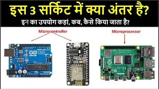 Difference between Microcontroller & Microprocessor | Arduino | NodeMCU | Raspberry Pi | Automation