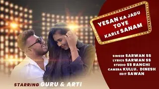 AUDIO|YESAN KA JADU TOYE KARLE SANAM|NEW NAGPURI SONG|#SHARWAN SS