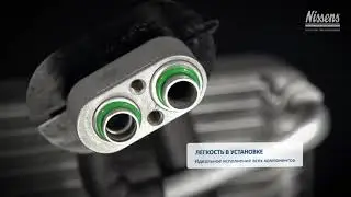 Nissens. Air conditioning. Supplier ARMTEK