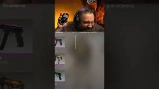 СКРАФТИЛ СУПЕР СКИН В CS:2 