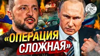 Польские танки зашли на территорию России: Зеленский и Дуда раскрыли смысл нападения ВСУ на Курск