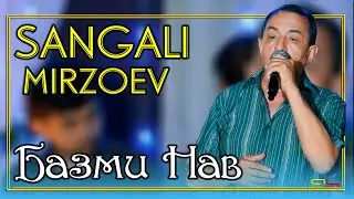 Сангали Мирзоев - Дар Туи Каримчон - Базми НАВ / Sangali Mirzoev new songs