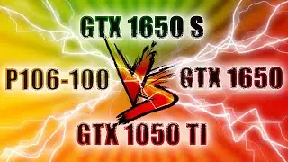 GTX 1050 Ti vs GTX 1650 vs GTX 1650 Super vs P106-100! 9 Benchmarks in 1080p