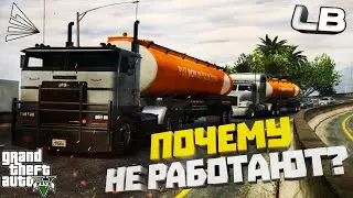 СКОЛЬКО ЗАРАБАТЫВАЕТ ДАЛЬНОБОЙЩИК В ГТА 5 АРИЗОНА РП