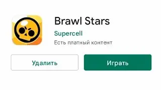 Как возможно получиться обновить Brawl Stars без использования ВПН.