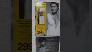 Новые премиальные ароматы от Avon