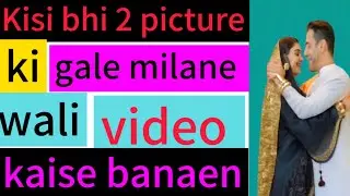 TikTok tranding image To hug video editing ||hug video editing||gale milane wali video kaise banaen