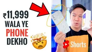 ₹11,999 में Samsung का ये Phone देखो !! 