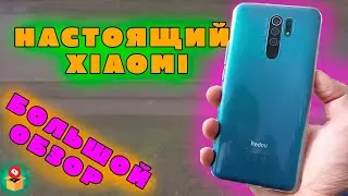 Месяц с XIAOMI Redmi 9 | ПЕРЕШЕЛ НА БЮДЖЕТНЫЙ СМАРТФОН!