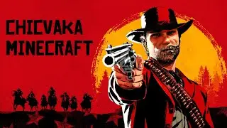 ЧИЧВАКА  | !донат !тг !дс !сервер !команды