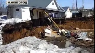 Три дома в Нижегородской области ушли под землю из за провала грунта