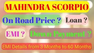 Mahindra Scorpio Price, EMI, Down Payment, Finance, Loan || Scorpio on road price ||