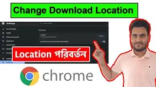 How to Change Default Download Location in Google Chrome In PC/Coumputer/Laptop In Bangla