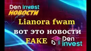 Questra Agam новости 27.01.19