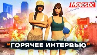 24 ЧАСА БЕРУ ЖАРКИЕ ИНТЕРВЬЮ ЧЕЛЛЕНДЖ в GTA 5 ONLINE / MAJESTIC RP