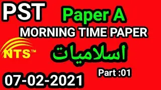 PST TODAY MORNING TIME PAPER | PST 2021 PAPER | TODAY PST PAPER | 