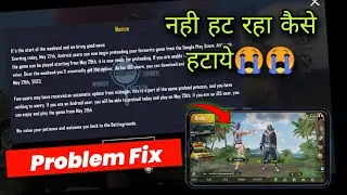 PUBG Notice problem fix | bgmi notice problem today | pubg game not open problem | bgmi chal nhi rha