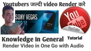 How to Render in Single Go with Audio Editing with Audacity in Sony Vegas 14 #KIG