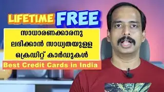 Best Lifetime Free Credit Cards in India 2024  Malayalam സൗജന്യമായി ലഭിക്കുന്ന 5 ക്രെഡിറ്റ് കാര്‍ഡ്