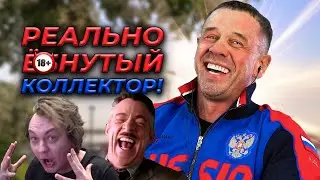 УЛЬТРАМЕГАХОРОШИЙ СЛИВ КАЛОМАССЫ! | БАНКРОТСТВО | Кузнецов | Аллиам