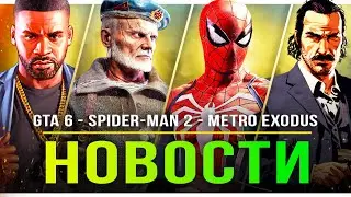 GTA 6 на Xbox Showcase / Spider-Man 2 / RDR2 / Metro: Exodus / ПК-порт от Sony / The Last of Us!