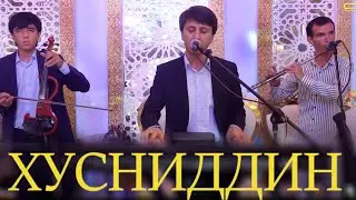 Хусниддини Начмиддин- БАЗМИ ТУЁНА  2021 / Husniddini Najmiddin BAZMI TUYONA 2021