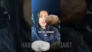 Меня сейчас закидают камнями… Instagram: natakundera