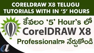 CorelDRAW Complete Telugu Tutorials  || With in 5 Hours || www.computersadda.com