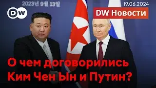 🔴Путин и товарищ Ким Чен Ын: о чем на самом деле договорились Кремль и Северная Корея. DW Новости