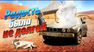 БМВ по цене жигулей. ЧАСТЬ 7 