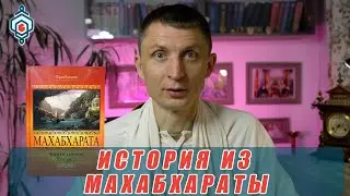 История о Шакунтале и Душманте из Махабхараты.