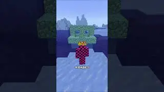 Забытый маяк в Майнкрафте
