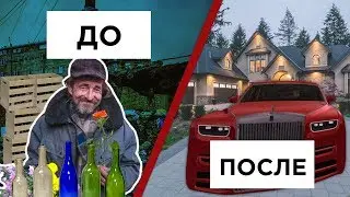 НАКОПИЛ НА Rolls Royce СОБИРАЯ БУТЫЛКИ, КАК?! | SMOTRA MTA