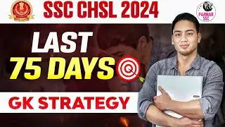 SSC CHSL 2024 GK STRATEGY | PARMAR SSC