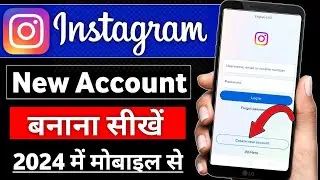 Instagram Account Kaise Banaye | Create New Instagram Id | Create Instagram Id 2024