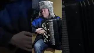 Любэ ДОРОГА на Баяне 