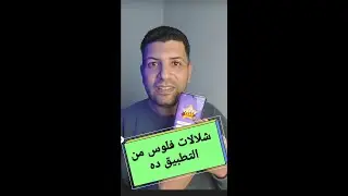 أسهل طريقة للربح من الانترنت تطبيق بارتى ستار Party Star@PartyStar