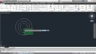 Выделение объекта - AutoCAD.