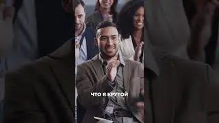 Зачем тебе нужен автомобиль?