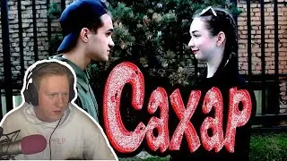 DK смотрит сериал 
