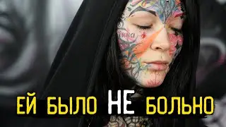 МЫ ПОПЫТАЛИСЬ СНЯТЬ ШОУ. Полностью ЗАБИТАЯ и НЕОГРАФИКА