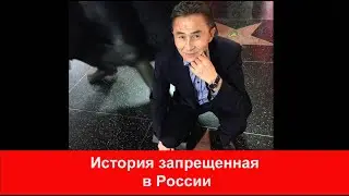 Казах потряс Америку своим поступком Продал всё имущество и снял картину о Голоде казахов