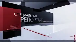 Начальная и конечная заставка 