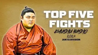 Top 5 Bouts of Day 6 - KYUSHU BASHO 2024 - Juryo Division