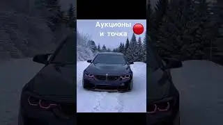 Привезем любой автомобиль из Кореи, Японии и Китая! Звони 89145854040 